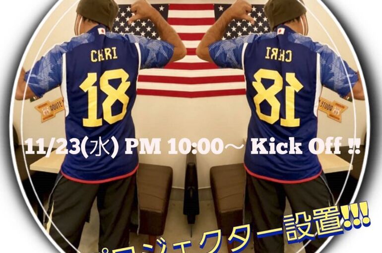 スクリーンショット 2022-11-10 172628