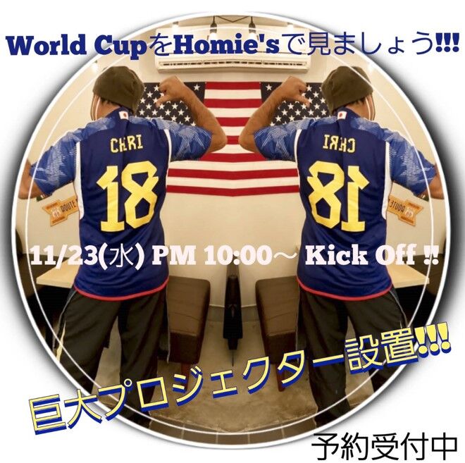 スクリーンショット 2022-11-10 172628