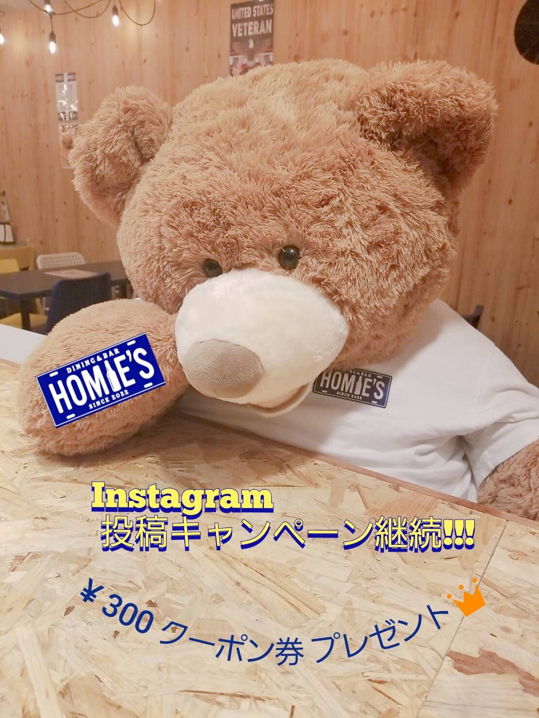 インスタグラム投稿