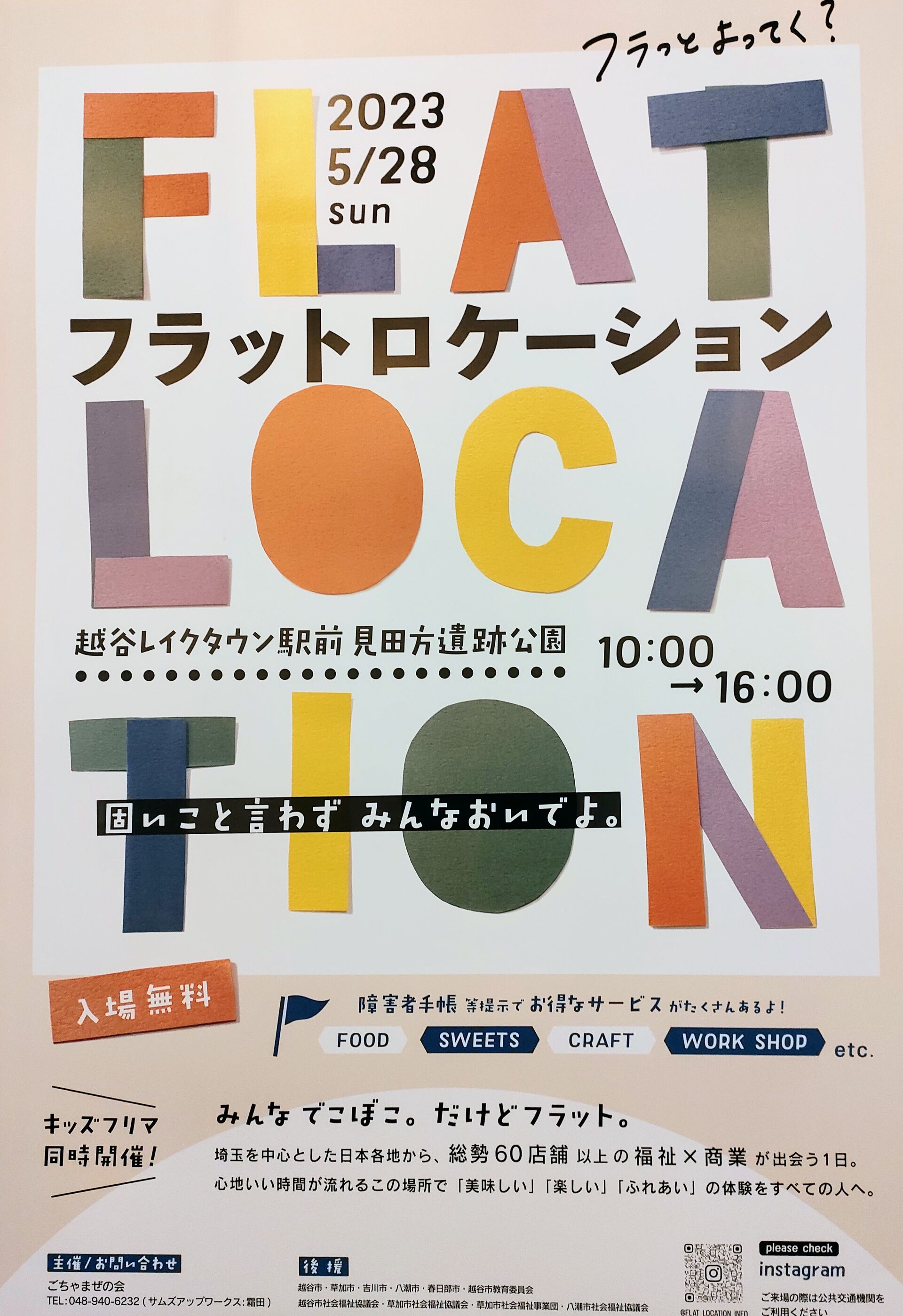 IMG20230508133301