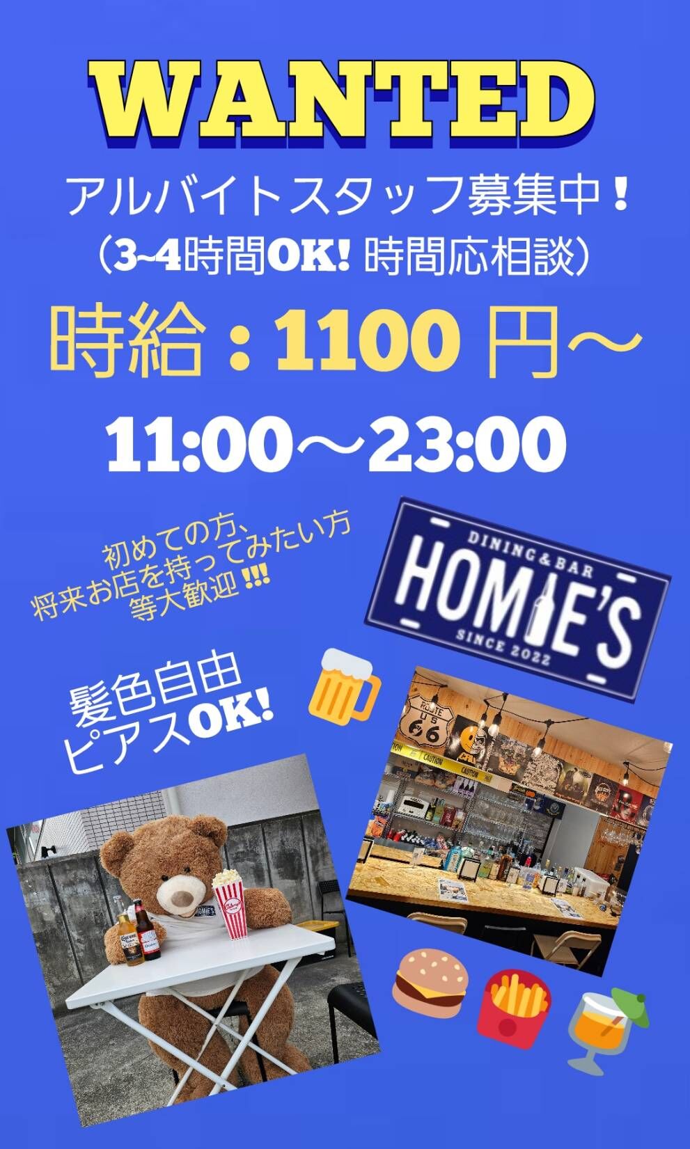 1690775019121